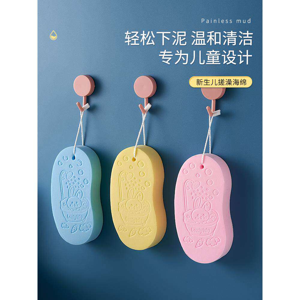 儿童搓澡海绵宝宝婴儿后背搓泥神器家用不伤皮肤搓澡巾女洗澡1755