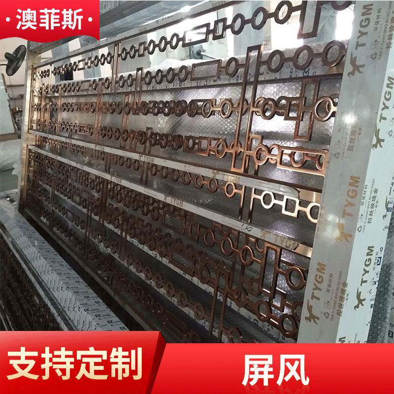 厂家定制250屏风铁艺隔断置物架餐厅公室隔断轻奢墙镂空屏风