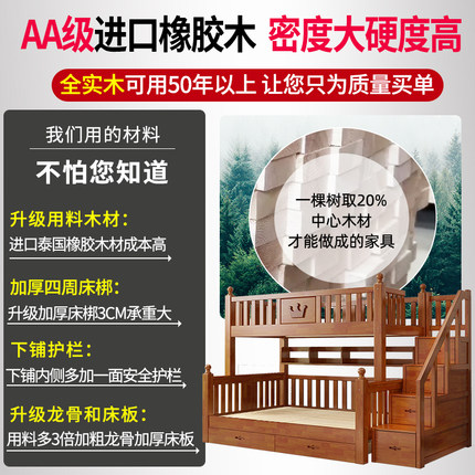 全实木儿童床上h下床双层床带书桌子母床两层大人上下铺橡木高低