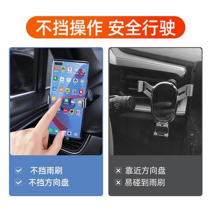 不挡出风口车载支架2021新款手机固定架子O导航汽车用新型稳固高