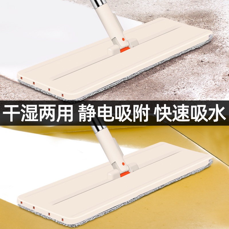 托帕拖怕家用免手洗大号懒人拖把平板拖抽拉一字室U内平拖布地板