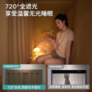 蚊帐窗帘下铺寝室遮挡帘床幔 强遮光床帘大学生宿舍上铺v一体式