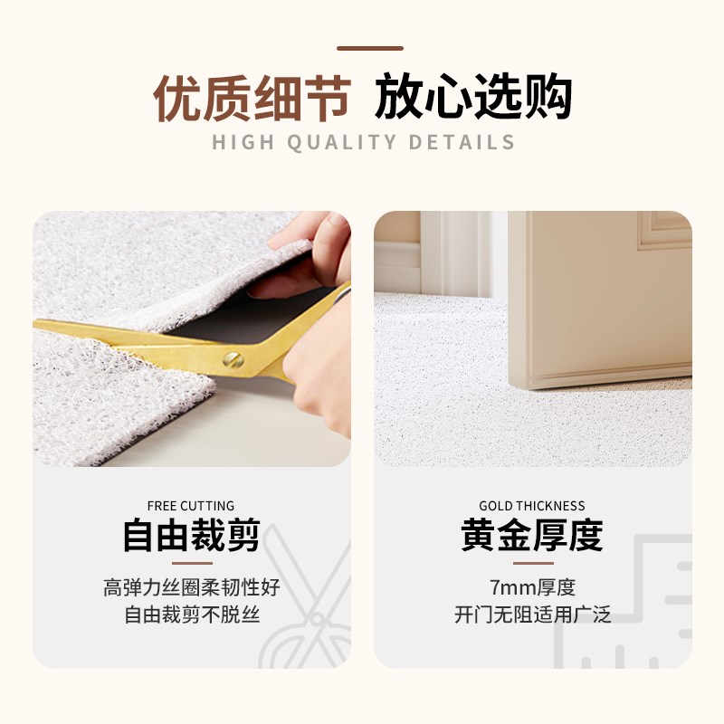 奶油风入a户地垫裁剪丝圈垫大门客厅家用脚垫子防滑地毯加厚定制