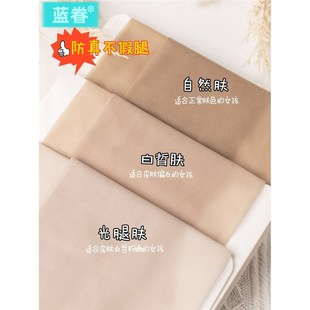 袜神 春夏秋20c25新款 爆款 肉色丝袜女薄款 防勾丝不掉档光腿猫抓裤