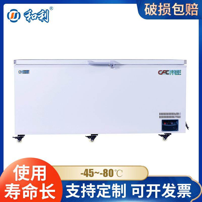 超低温冷柜商用冰柜金枪鱼保存箱负-60卧式低温冰箱570升,工业油品/胶粘/化学/实验室用品,其他实验室设备,淘宝优惠券,粉丝福利购,淘宝优惠卷