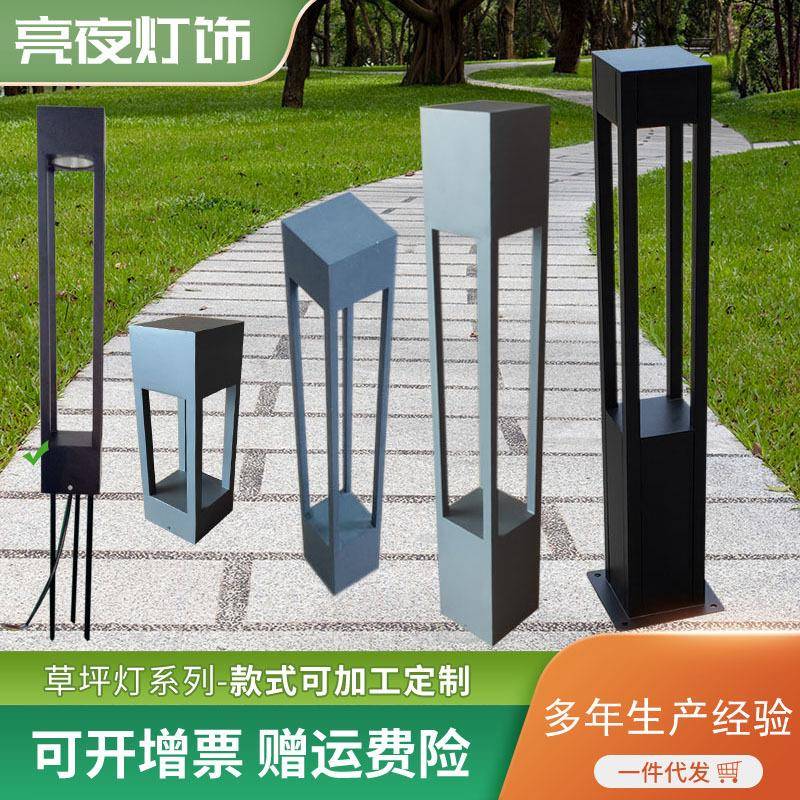 厂家户外方形led草坪灯景观园林灯庭院别墅花园景点地插灯现货