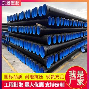 hdpe双臂波纹管pe波纹管300下水道排污管承压强胶圈连接