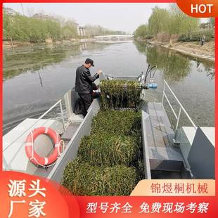 赣州大型内河水葫芦打捞船湖泊水面水草清理收割设备漂浮物收集