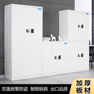 锁文件柜加厚钢制保险柜单位保密储物柜 定制保密柜电子密码