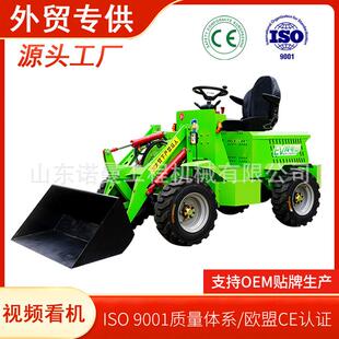 载机农用养殖场抓草铲粪室内家用小型电动装 电动铲车小型装 载机