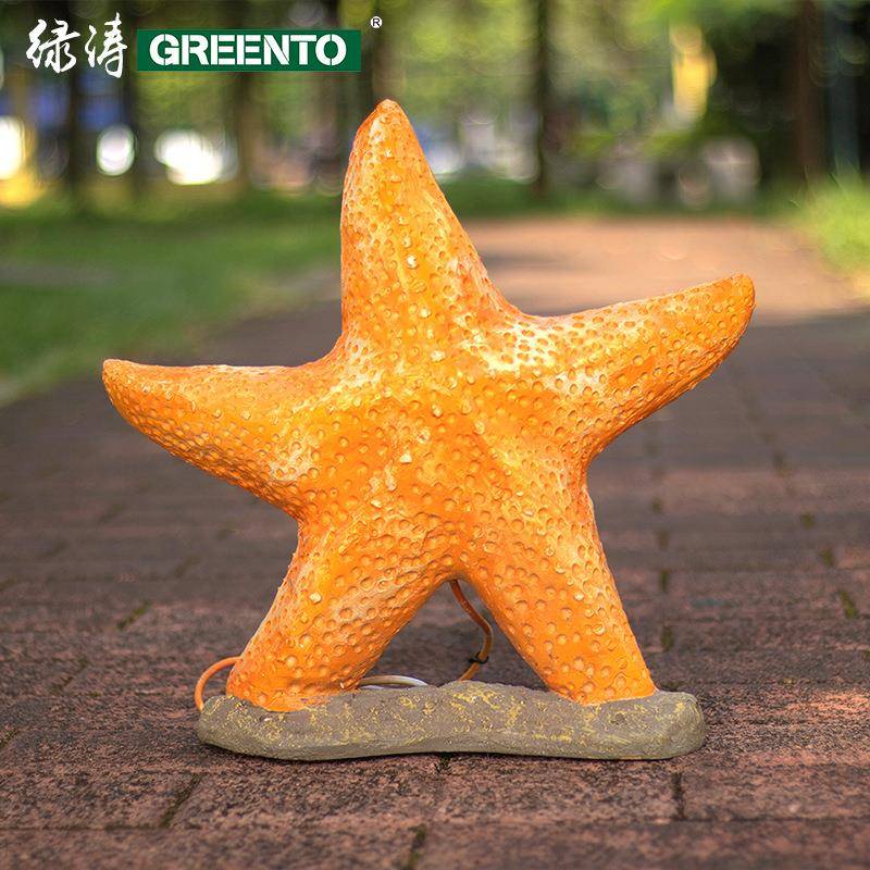 户外造型灯具仿真海星造型玻璃钢防水亮化商照广场亮化陈美灯光节