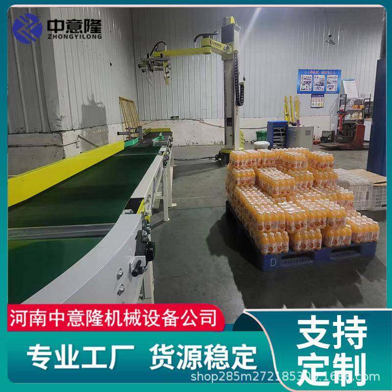 面粉码垛机高速搬运码垛设备立柱式码垛机器人免费安装调试全自动