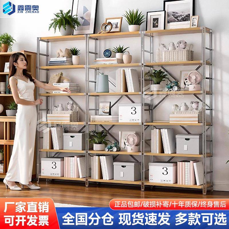 日式置物架多层收纳展示架家用多功能落地书架杂志架储物收纳架子