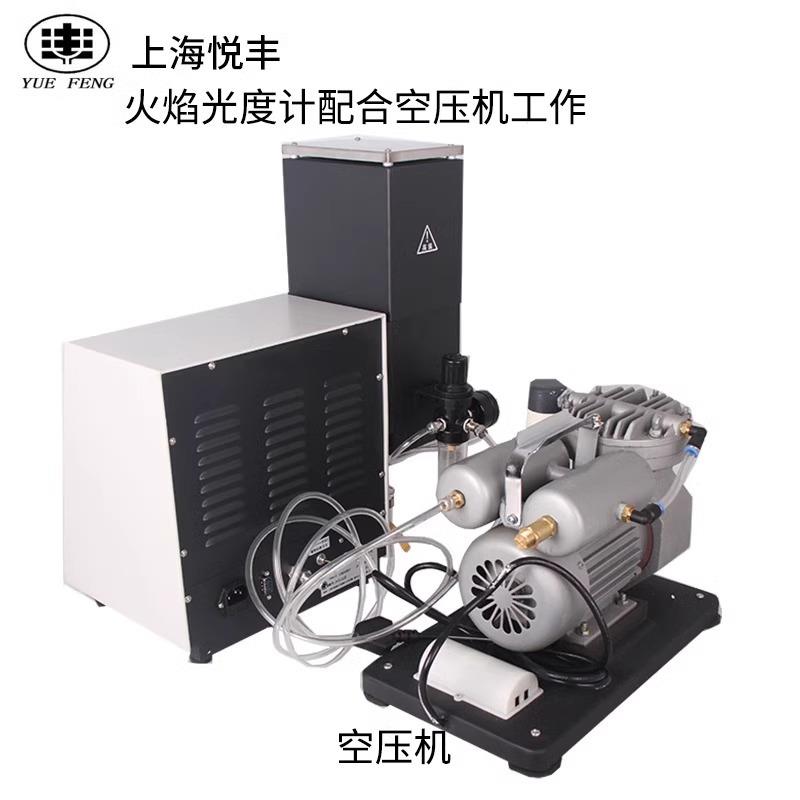 上海火焰光度计水泥钾钠元素检测FP6400FP640FP6410FP6420