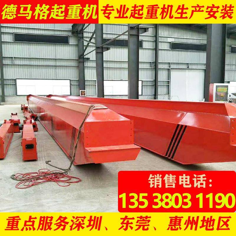吨5吨10吨起重机厂家供应电动欧式单梁桥式行吊出售桥式起重机