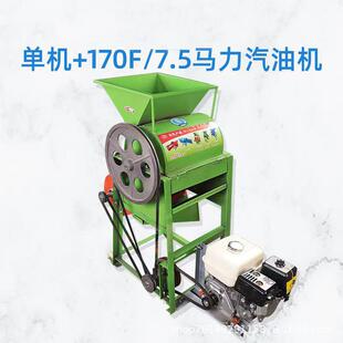 榨油配套使用花生脫皮去皮機 小型電動花生剝殼機坊果殼果仁分離款