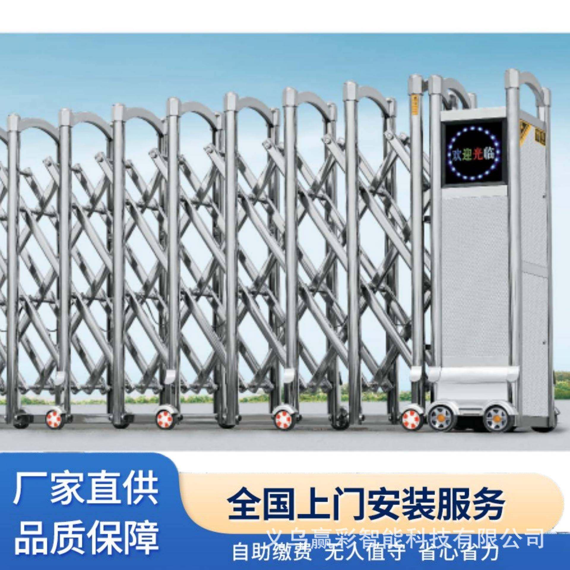 不锈钢伸缩门电动大门铝合金小区自动庭院门工厂推拉门工地封板门,全屋定制,庭院门,淘宝优惠券,粉丝福利购,淘宝优惠卷