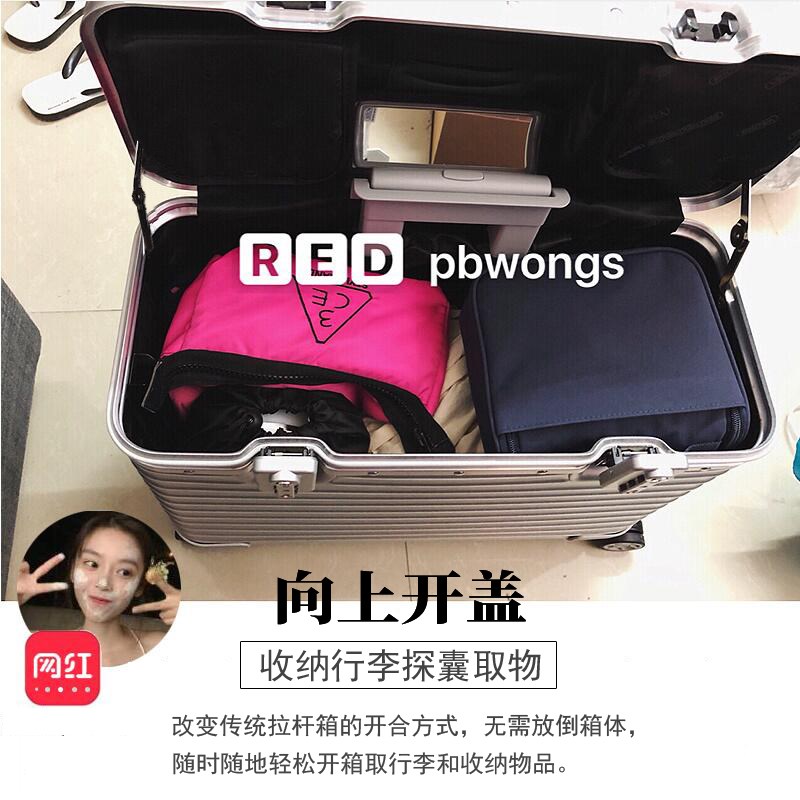 18寸上翻盖铝框拉杆箱万向轮17超轻小H型行李箱女摄影旅行箱男20