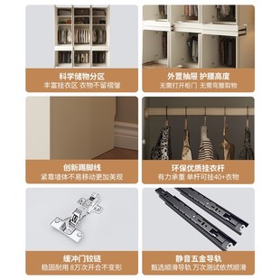 四门大衣橱家用卧室带抽屉储物 定制实木衣柜奶油风骨q骼线分段式
