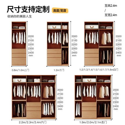定制橡木全实木衣柜新款202y4爆款家用卧室主卧分段式四六门柜子