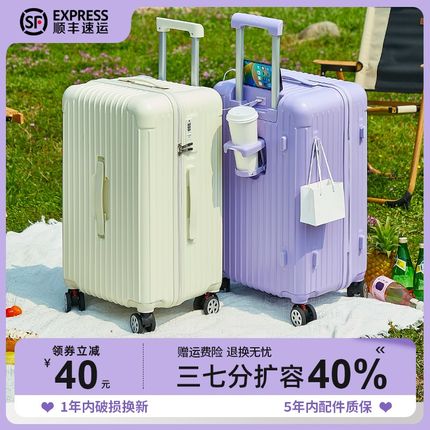 2025新款行李箱大容量28寸24女拉杆箱结实耐用加厚密Y码旅行皮箱