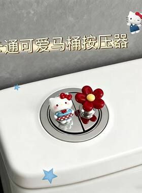 新款可爱猫马桶按键省力辅助贴