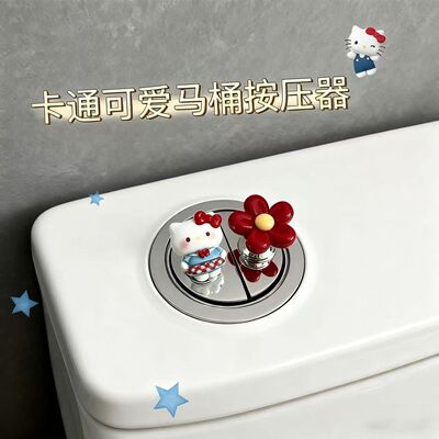 新款可爱猫马桶按键省力辅助贴