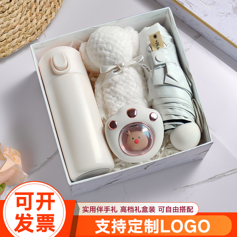 年会伴手礼实用小礼品定制logo公司开业活动送客户员工团建随手礼