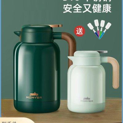 德国保温壶家用热水瓶暖水壶大容量316不锈钢便携保温瓶保温水壶,餐饮具,保温壶,淘宝优惠券,粉丝福利购,淘宝优惠卷