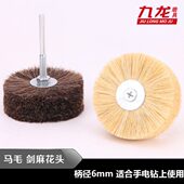 马毛剑麻刷 红木雕刻表面抛光上蜡打磨花头 木头浮雕根雕打磨花头