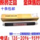 4500i 5500i 4501 中恒CET京瓷 定影辊 3501 5501上辊 热辊 3500i