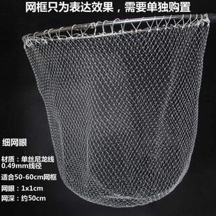 KATOP钓鱼抄网兜矶钓抄网头网片网框50-60cm耐磨损抗拉伸捞网操网