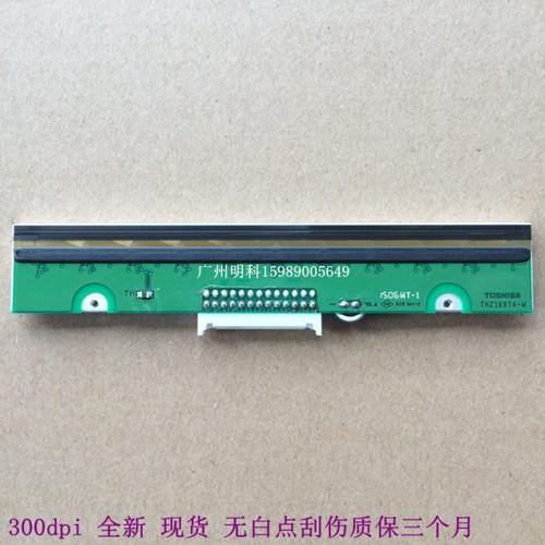 立新象 os-314 plus os-314plus 314 300dpi 打印头 26针脚