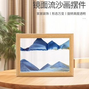 创意实木相框流沙画摆件3D立体解压沙漏高档商务家居装饰品