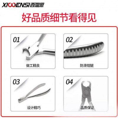剪螺丝钳眼镜螺丝剪断钳工具钳金属钳子不锈钢剪钳加工无框工具