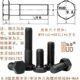 8.8级GB5782 350 83超粗大型外六角螺丝钉栓柱母M36