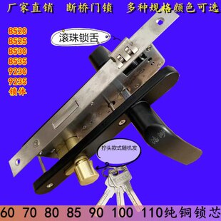 断桥铝平开门锁单点门锁铝合金门锁8530平开执手锁双面执手锁8535