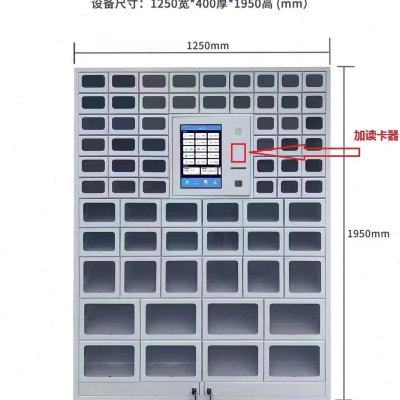 智能全自动售货机小型格子柜母婴用品盒饭机领取大容量加工设备机,厨房电器,自动售货机,淘宝优惠券,粉丝福利购,淘宝优惠卷