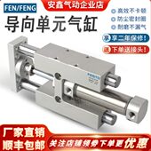 400 250 200 320 160 500 300 100 150 FENG40 导向气缸FEN