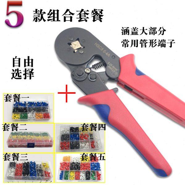 管型压线钳预绝缘端子盒装插针冷压端子钳压线钳针形线耳铜鼻子,五金/工具,压线钳,淘宝优惠券,粉丝福利购,淘宝优惠卷