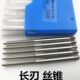 100 40刃 M10X50刃长X120 加长机用高速钢丝攻直槽m4 加长刃丝锥