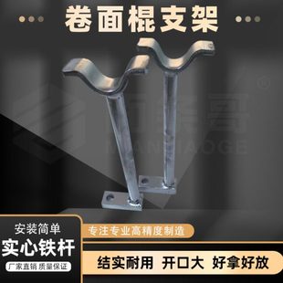 手工卷皮裹筒卷面棍支架扫皮机切面机头支架实心加粗加厚面条卷皮