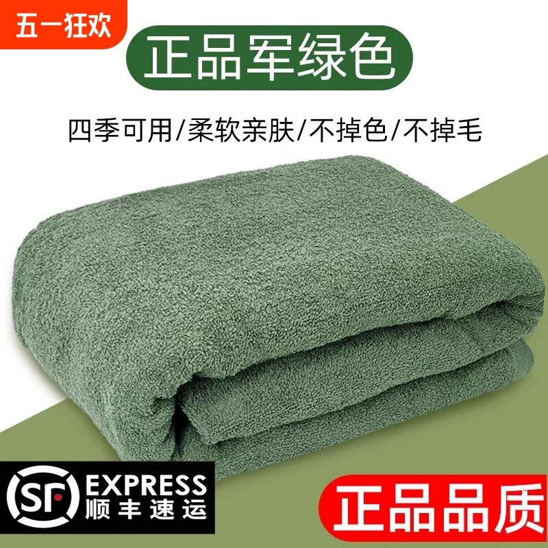 毛巾被军绿色制式毛巾毯夏季蓝色毛毯单人军绿毯被Z军训薄毯子