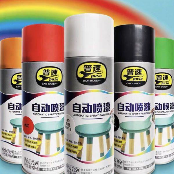 普速自喷漆金属防锈漆汽车轮毂漆面家具木器墙面漆涂鸦手喷漆手喷,基础建材,自喷漆,淘宝优惠券,粉丝福利购,淘宝优惠卷