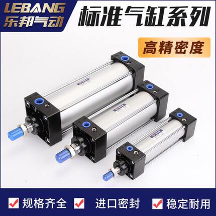 SC32气动标准气缸可调带磁SC40/50/63/80/100*X25X50X100X125-S