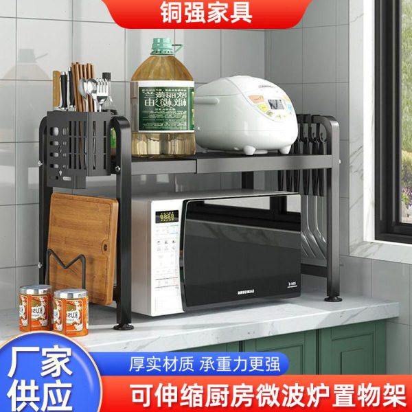 电饭煲架子置物架厨房微波炉多层台面多功能家用烤箱收纳二层,厨房/烹饪用具,微波炉置物架,淘宝优惠券,粉丝福利购,淘宝优惠卷