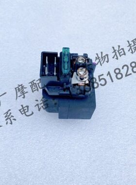 阿普利亚GPR250R GPR150R APR250-R APR150-R起动继电器启动