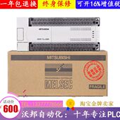001 FX2N PLC 48MR 16MR 64MR 80MR 32MR 128MR