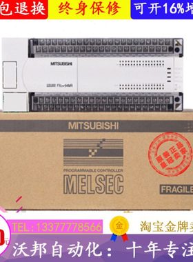 PLC FX2N-16MR-001 32MR 64MR 48MR 128MR 80MR MT