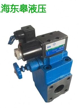 板式管式电磁溢流阀YFEH-L20H4 YFDH-B20H4 YFEH-L32H4 YFEH-F50